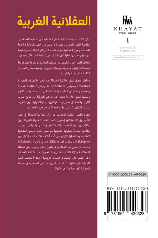 Product List Hover Image
