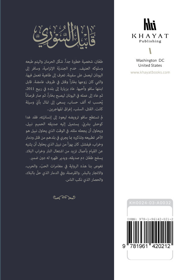 Product List Hover Image